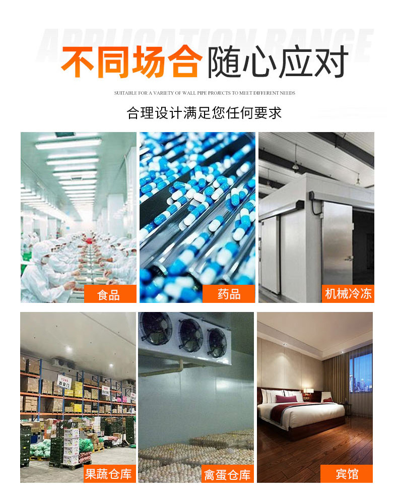 冷风机