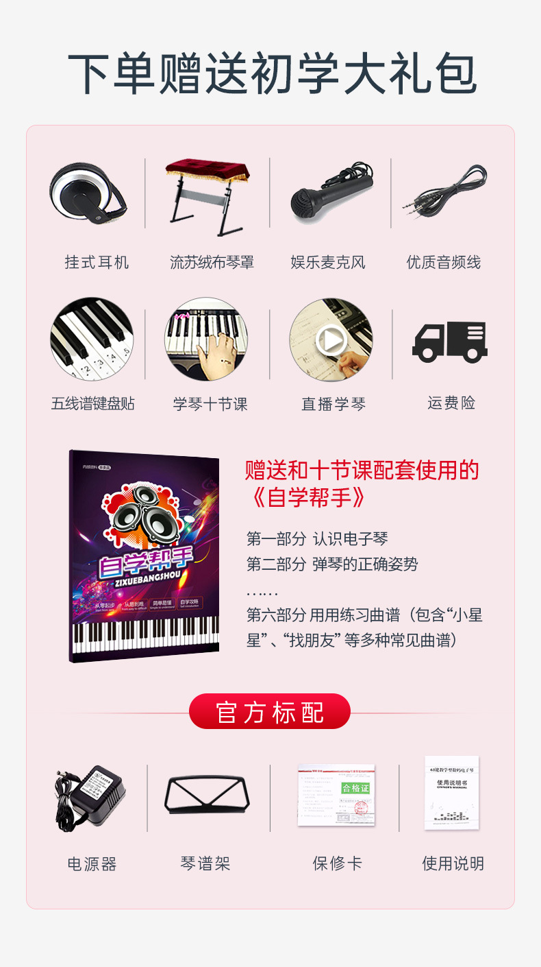 01普通赠品.jpg