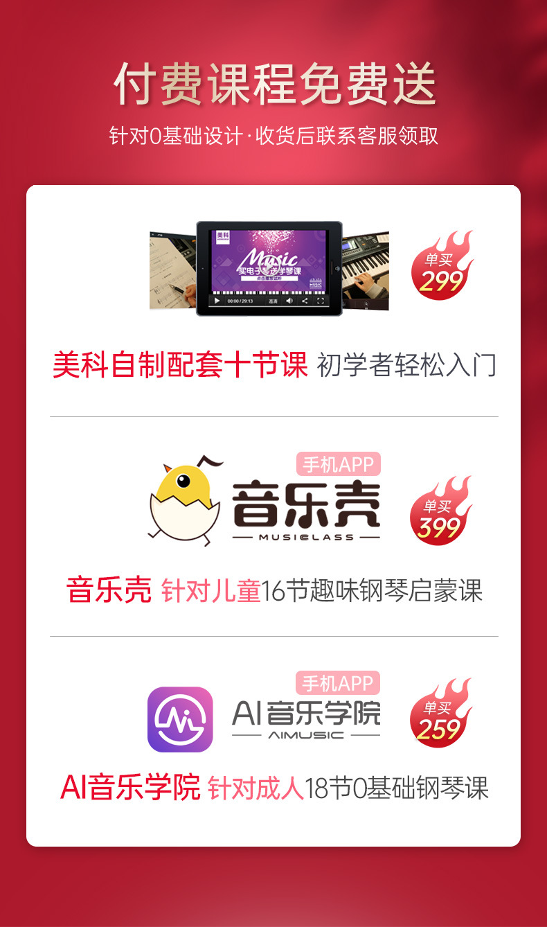 02赠课.jpg