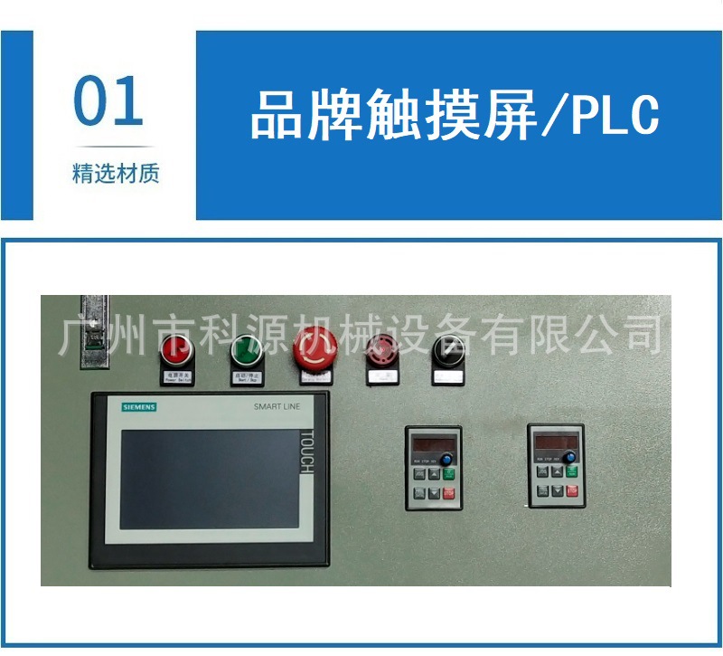 大桶上盖压盖机02.jpg