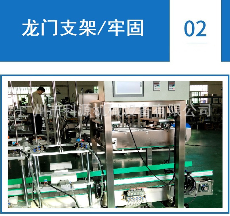 大桶上盖压盖机03.jpg