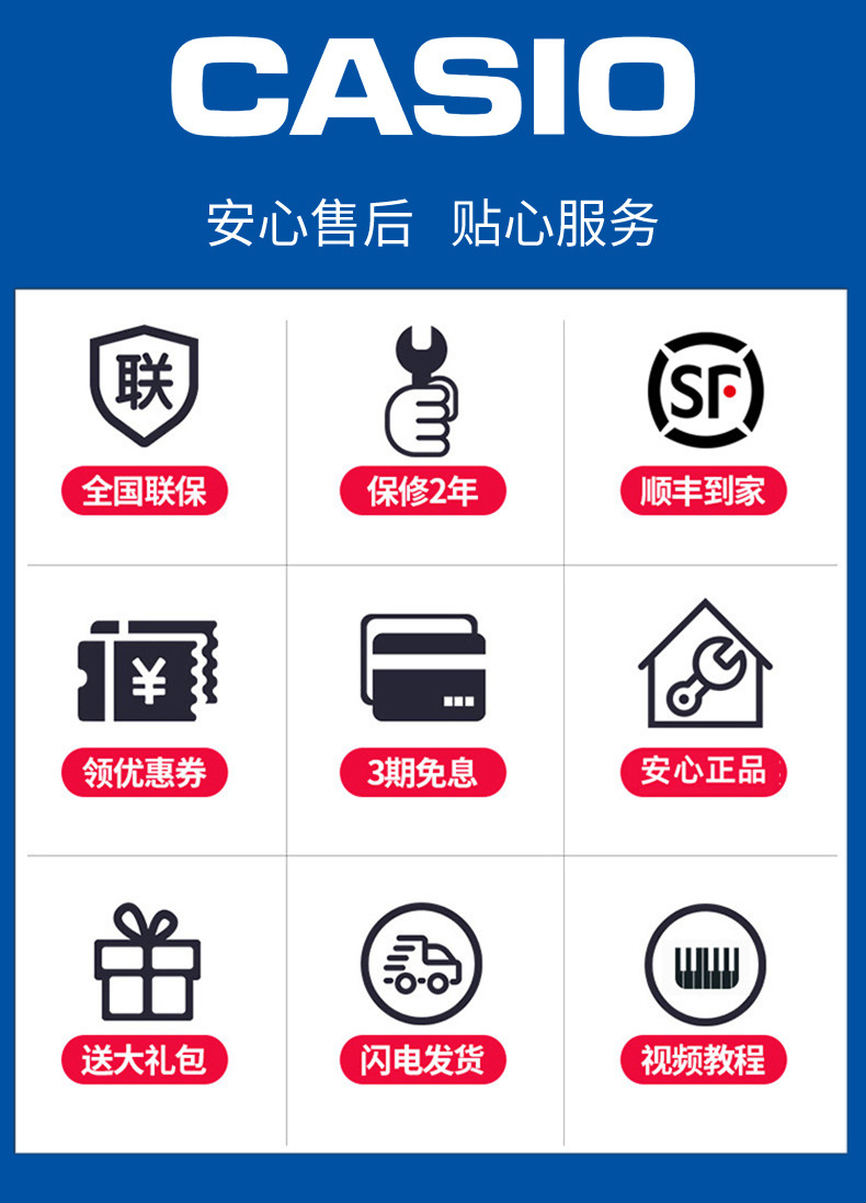电子琴礼包_01.jpg