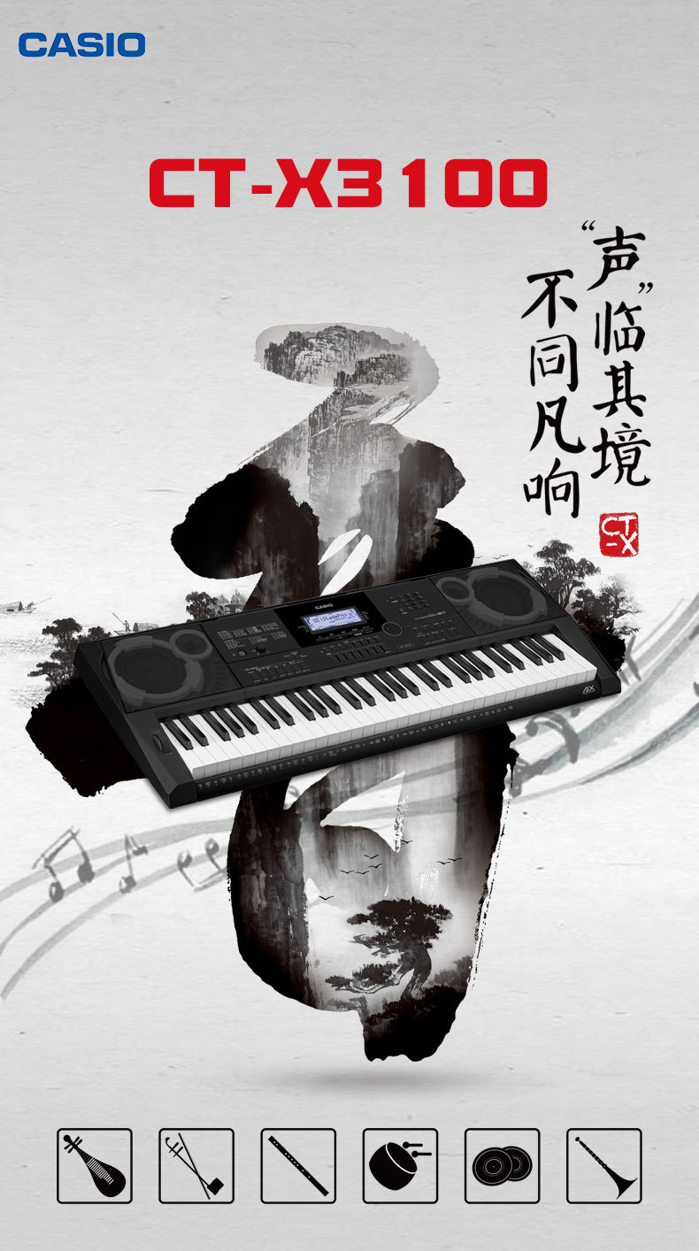 CT-X3100系列详情页_01.jpg