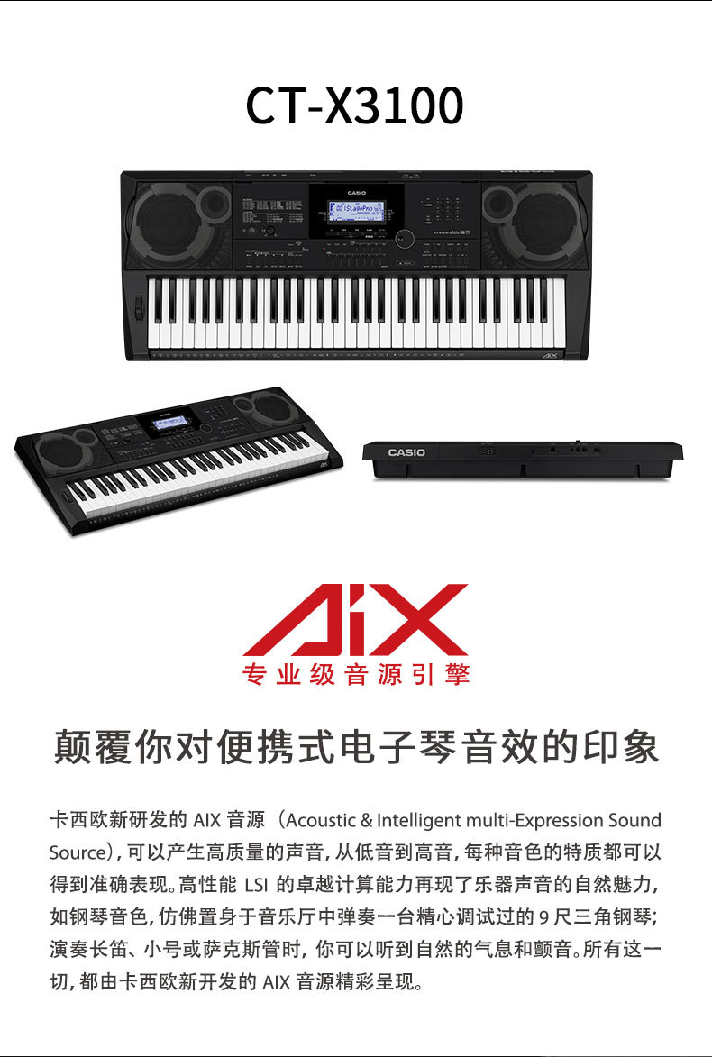 CT-X3100系列详情页_03.jpg