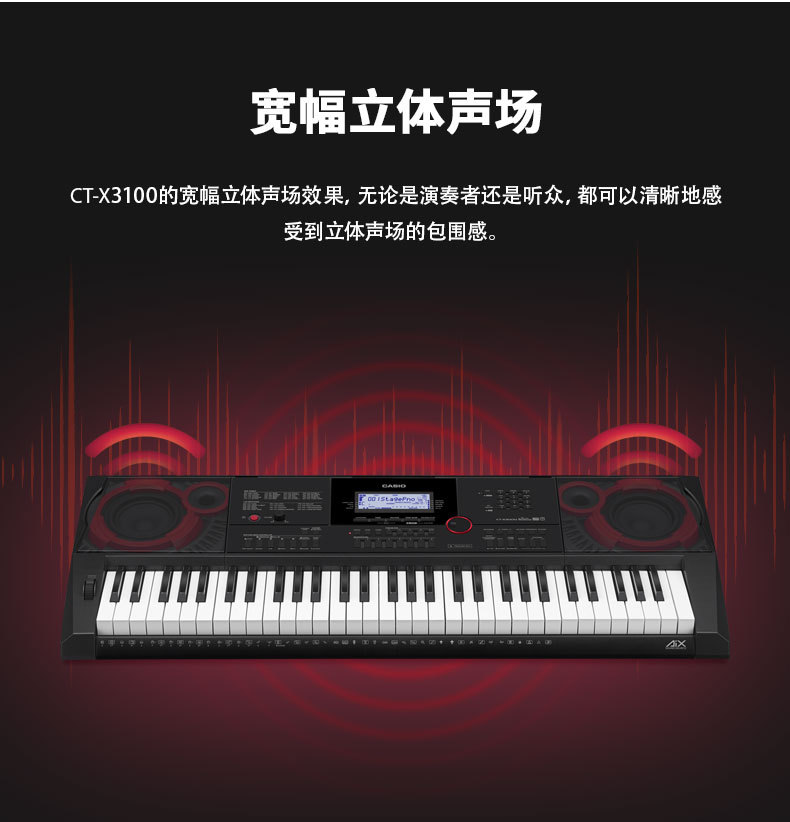 CT-X3100系列详情页_11.jpg