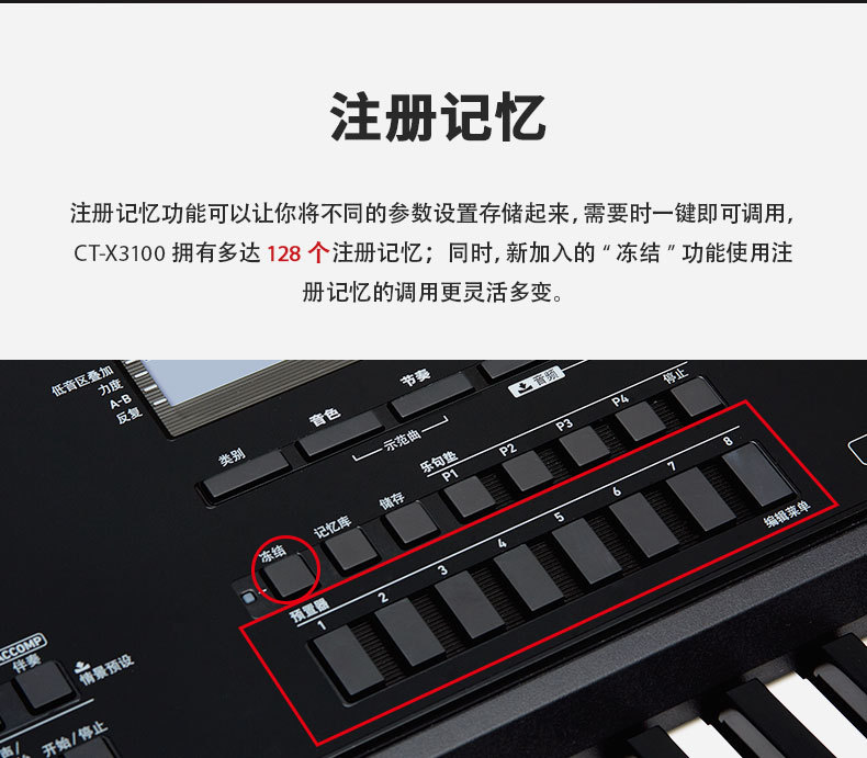 CT-X3100系列详情页_12.jpg