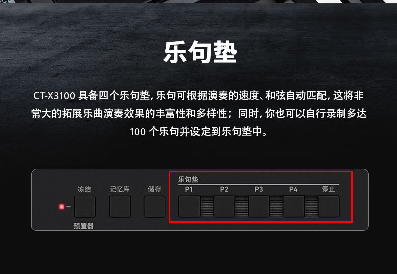 CT-X3100系列详情页_13.jpg