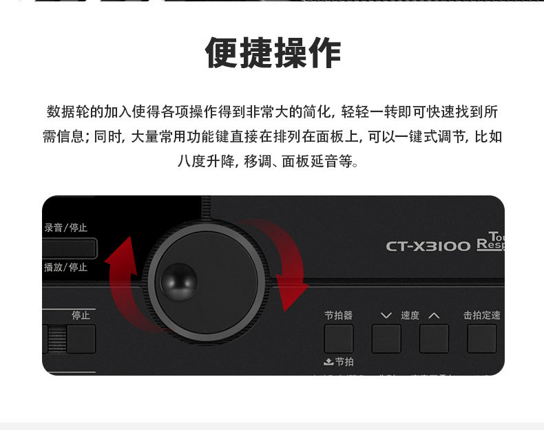 CT-X3100系列详情页_17.jpg