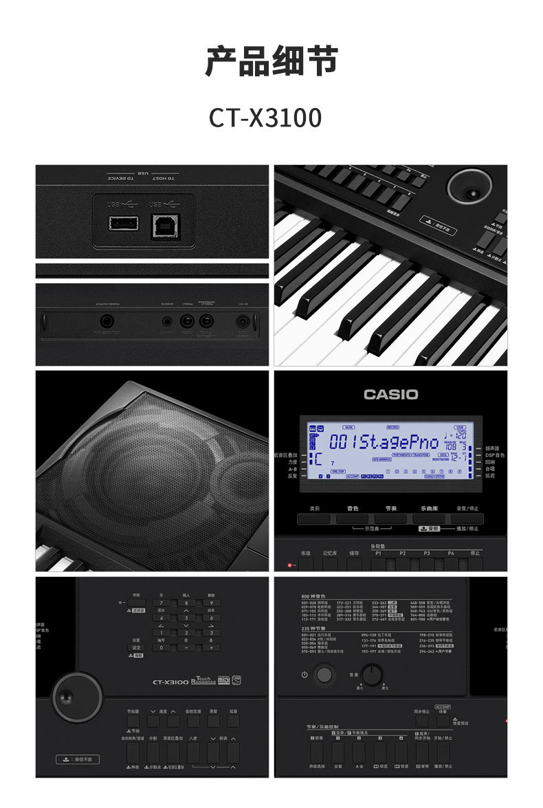 CT-X3100系列详情页_21.jpg