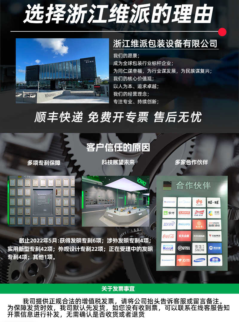 360型真空机切片_01.jpg
