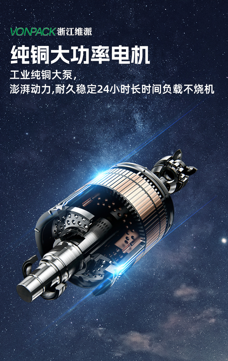 360型真空机切片_09.jpg
