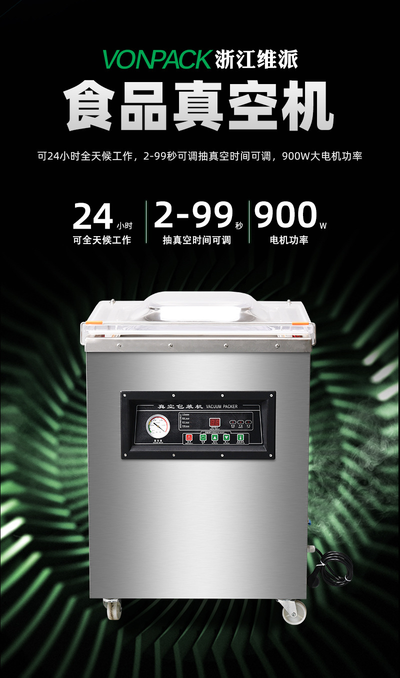 360型真空机切片_10.jpg