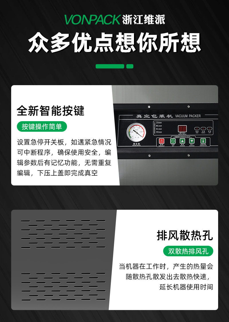 360型真空机切片_13.jpg