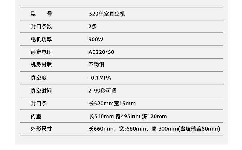 360型真空机切片_18.jpg