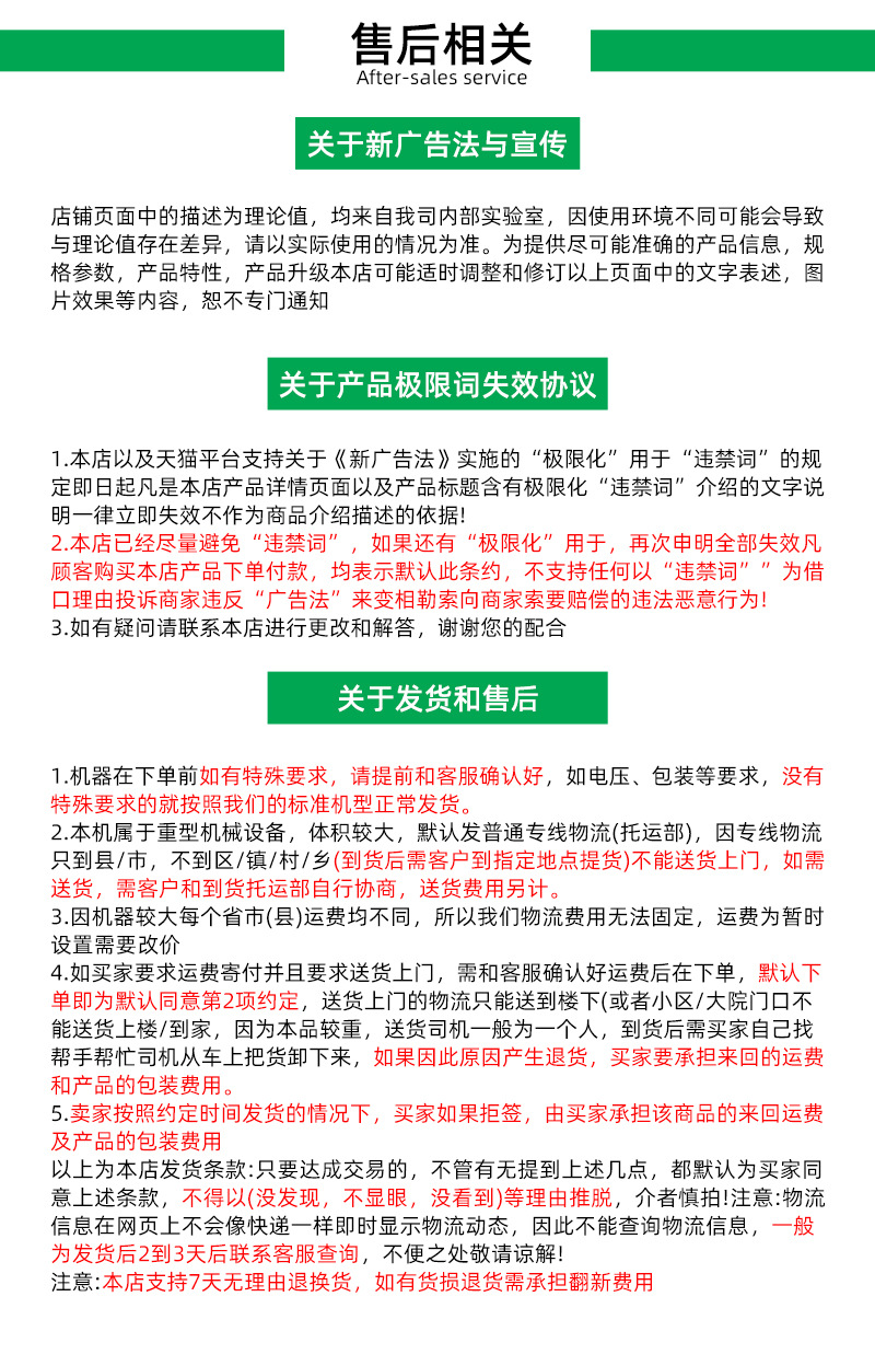 360型真空机切片_21.jpg