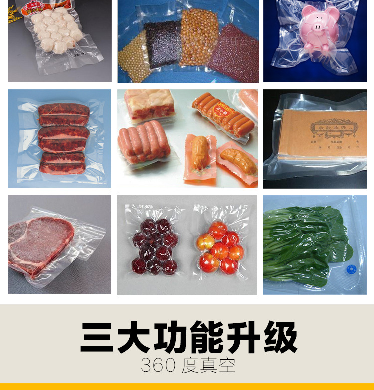 500型外抽真空机_04