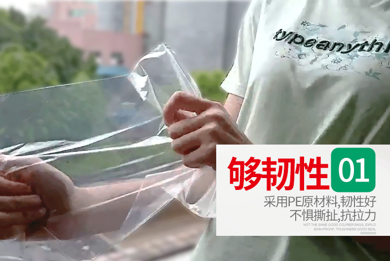 拉伸3