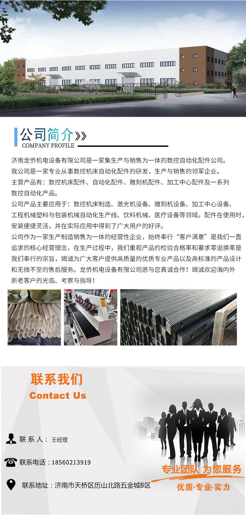 号码修改.jpg