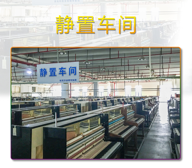 静置车间.jpg