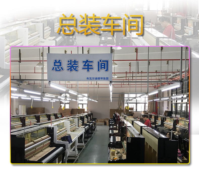 总装车间、.jpg