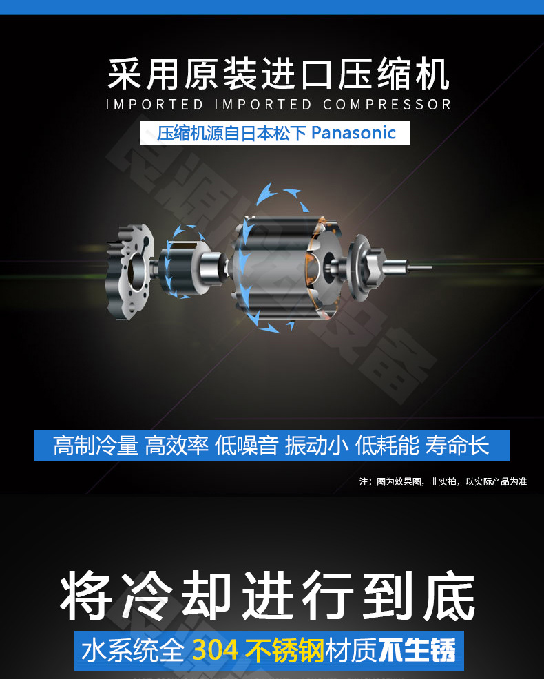 冷水机_04.jpg