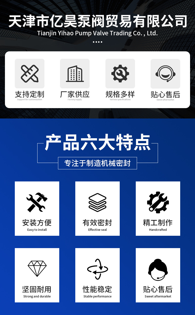 M7N机械密封切片_01