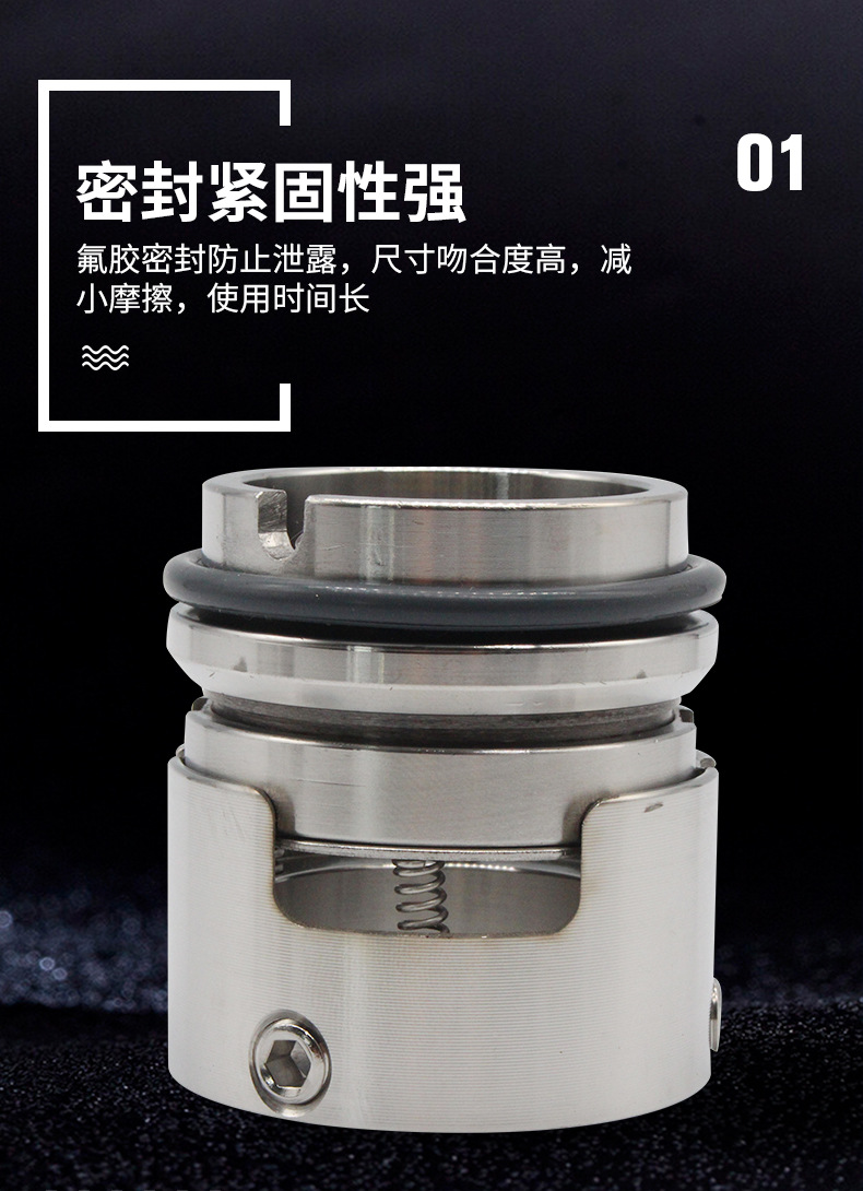 M7N机械密封切片_06