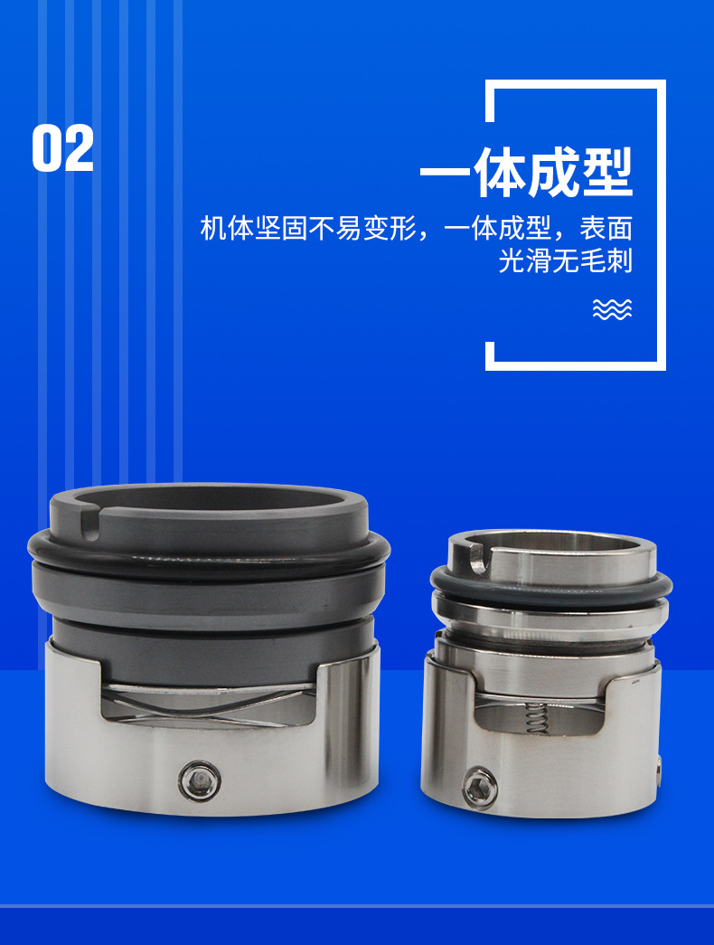 M7N机械密封切片_07