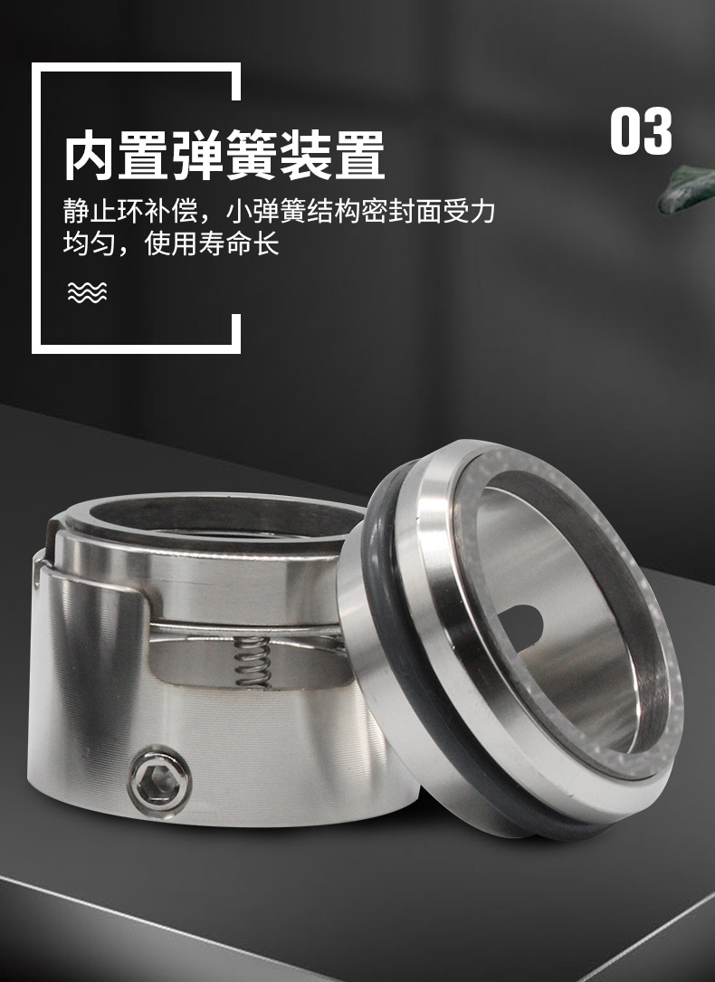 M7N机械密封切片_08