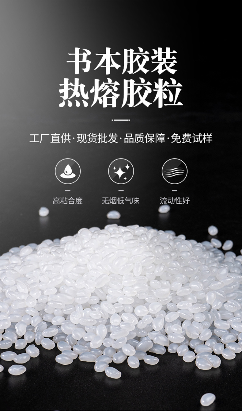 毅科新三款书本胶粒详情页790切片_01.jpg