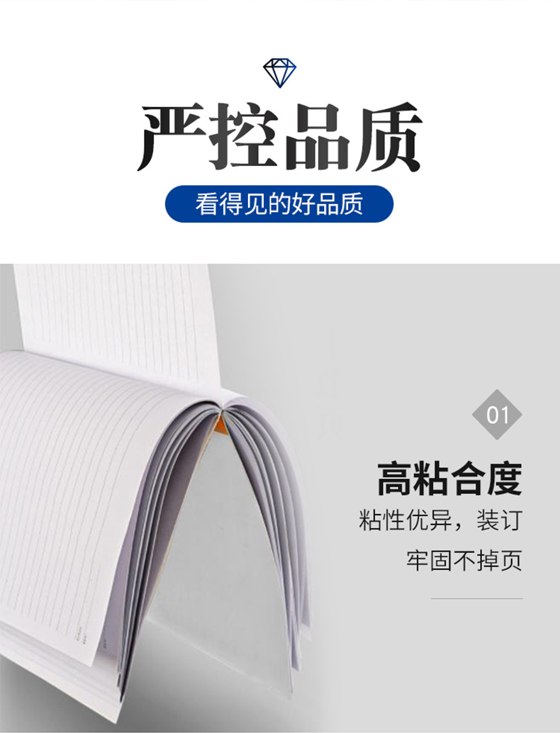 毅科新三款书本胶粒详情页790切片_05.jpg