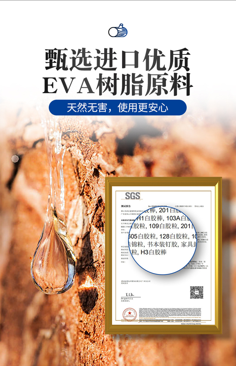 毅科新三款书本胶粒详情页790切片_10.jpg