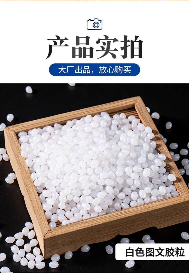毅科新三款书本胶粒详情页790切片_11.jpg