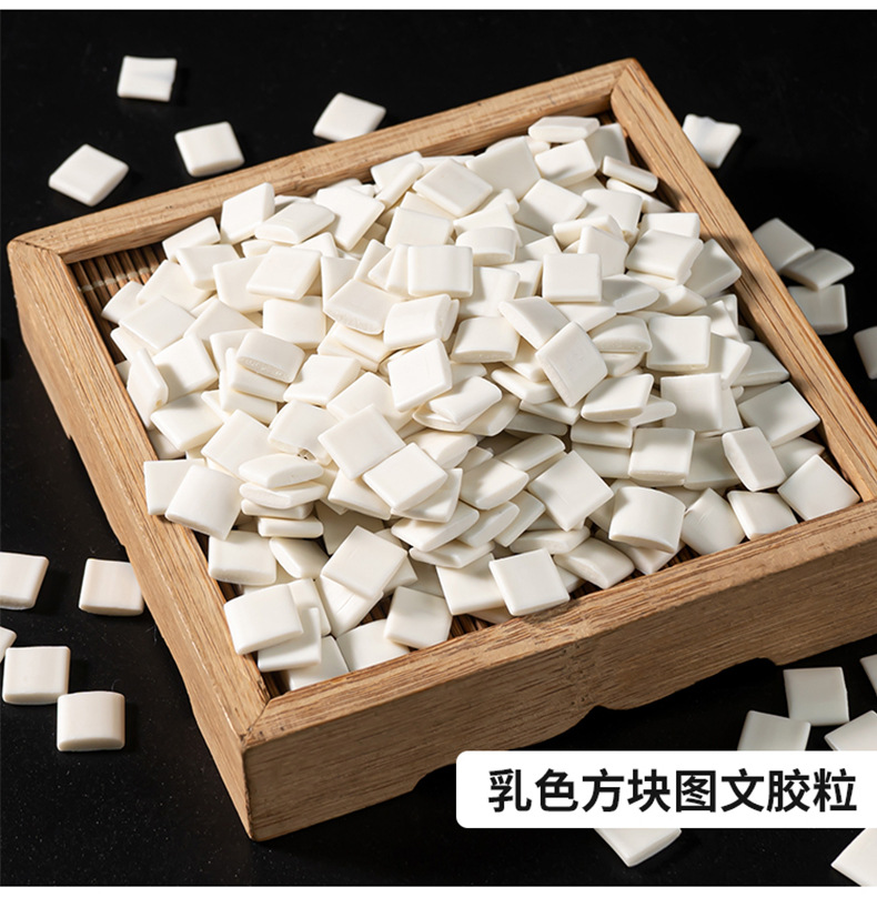 毅科新三款书本胶粒详情页790切片_12.jpg
