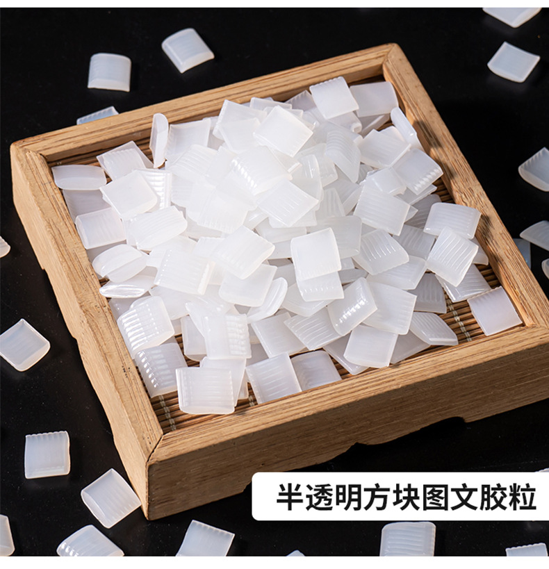 毅科新三款书本胶粒详情页790切片_13.jpg