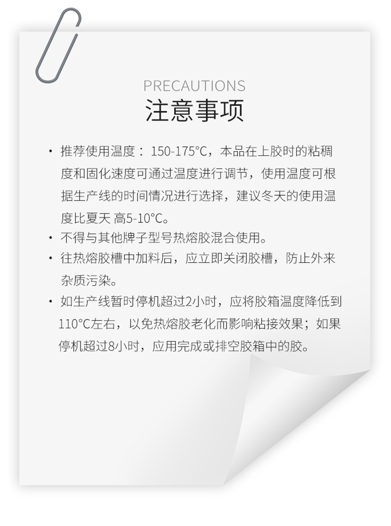 毅科新三款书本胶粒详情页790切片_14.jpg