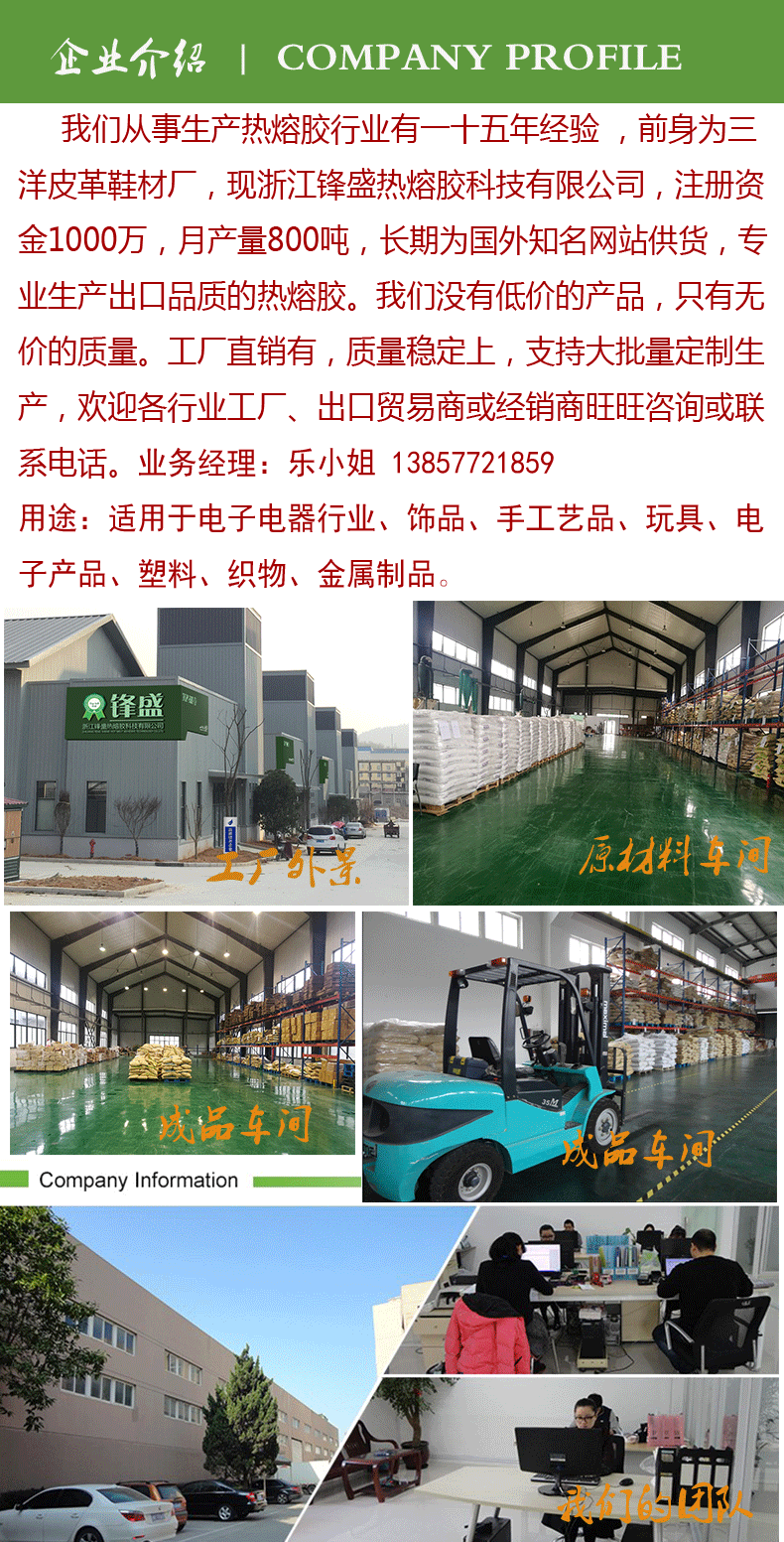透明胶棒_02.gif