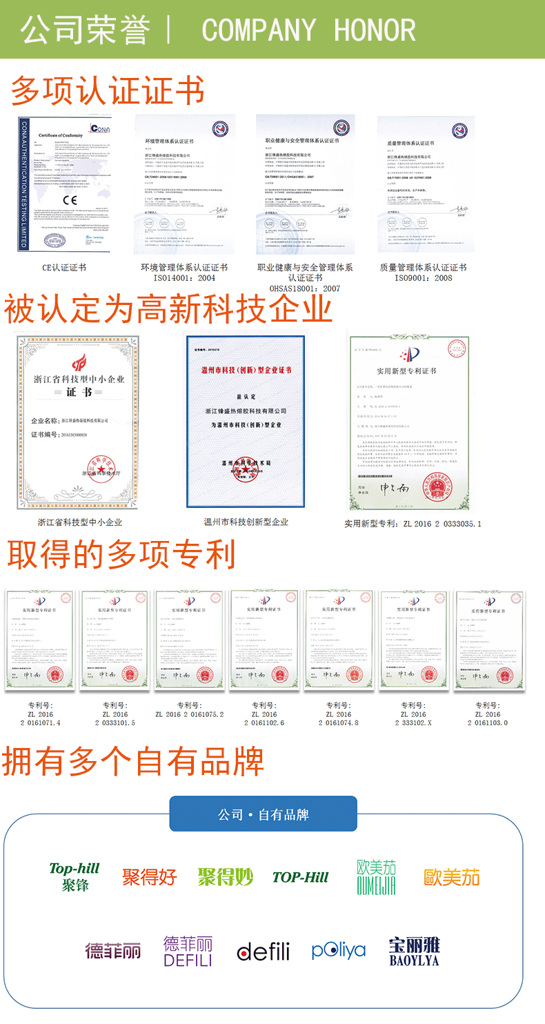 透明胶棒_07.gif