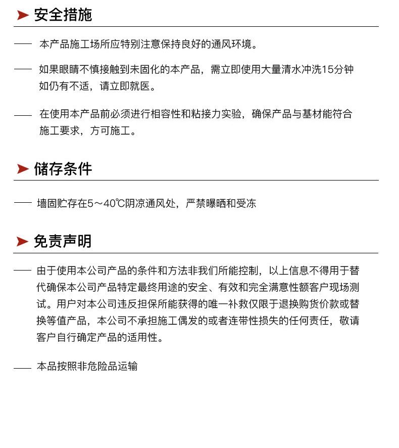 改_12.jpg
