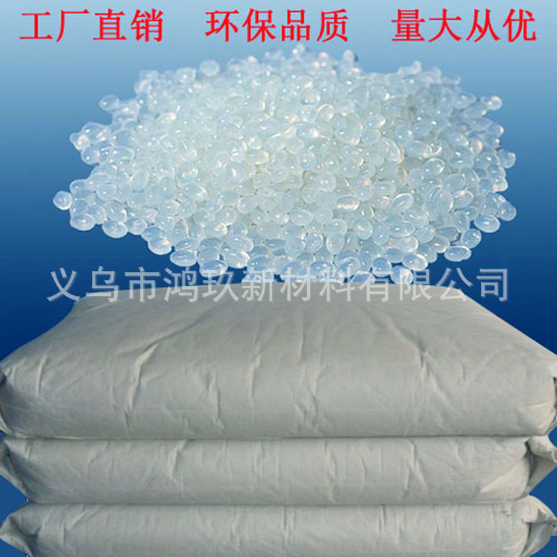 102颗粒2