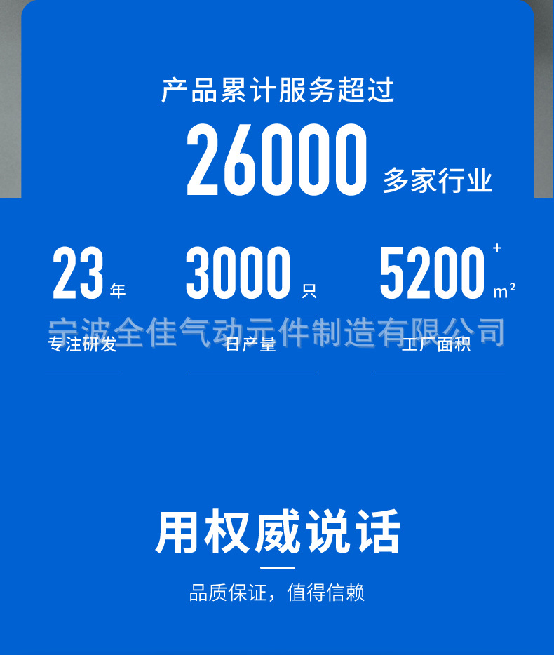 宁波全佳2_06.jpg