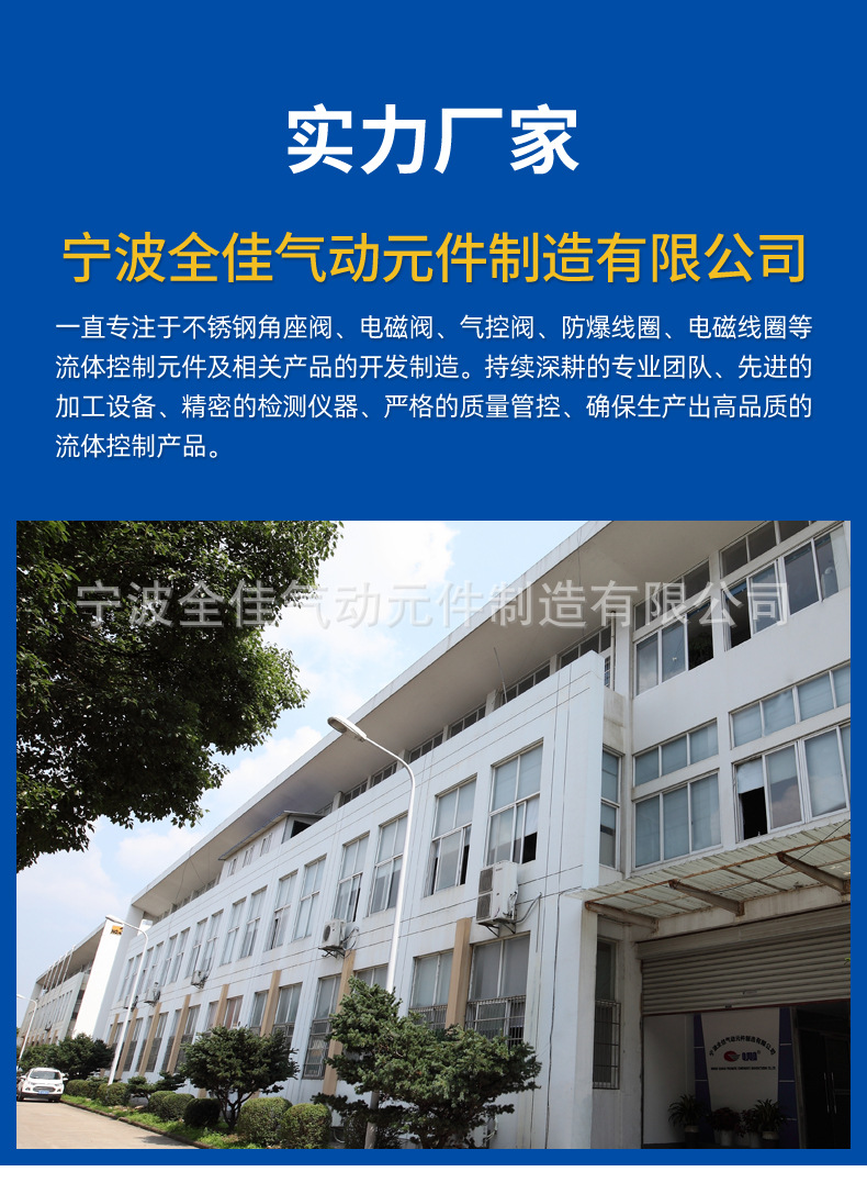 宁波全佳2_18.jpg