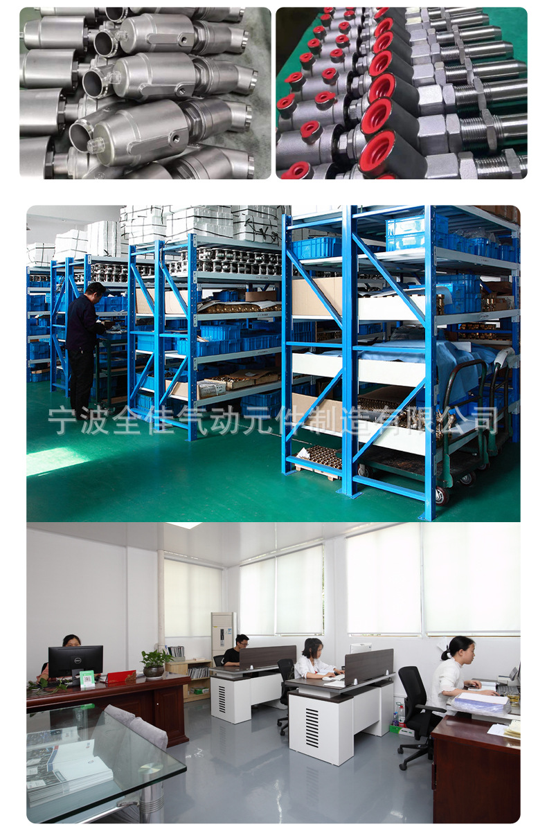宁波全佳2_20.jpg