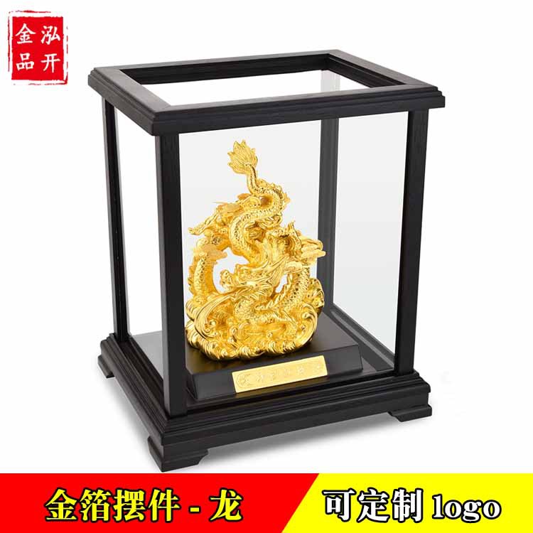 厂家直销小号生肖龙摆件金箔工艺品 24K足金金箔祥龙献瑞乔迁礼物