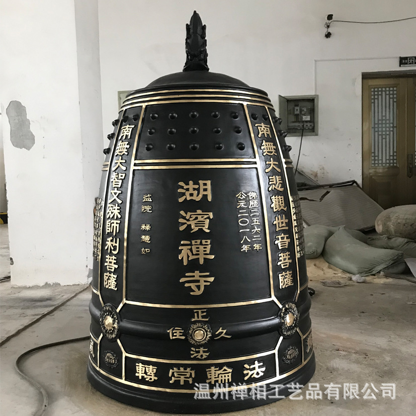 厂家寺庙大铜钟道观铸造铜钟刻字铜钟烤漆铁钟祈福吉祥手工钟