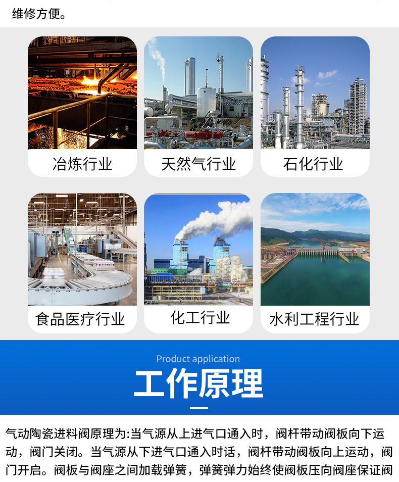 干灰输送器