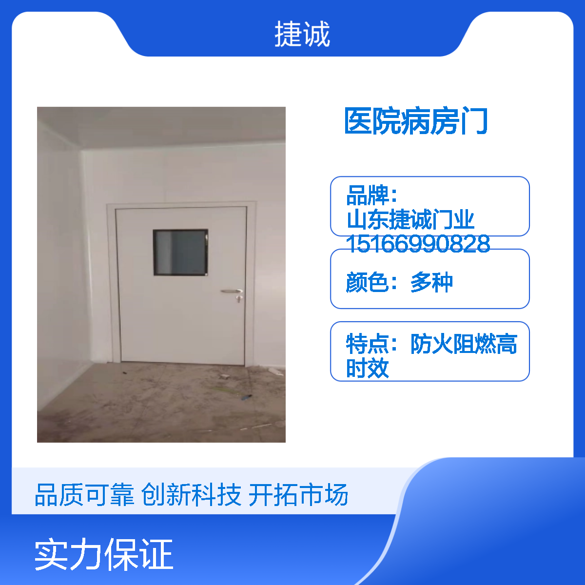 医院病房门 双包口子母门 防火阻燃 多种功能 满足不同需求 厂家