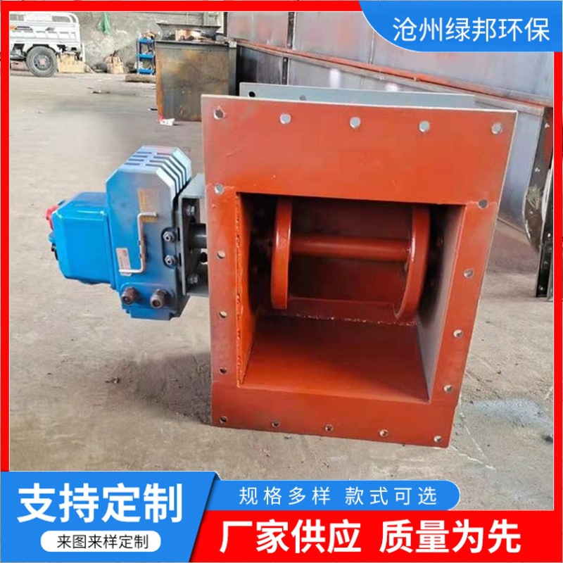 流量阀斜槽气动开关阀水泥卸料阀 库底流量控制阀B400电动流量阀