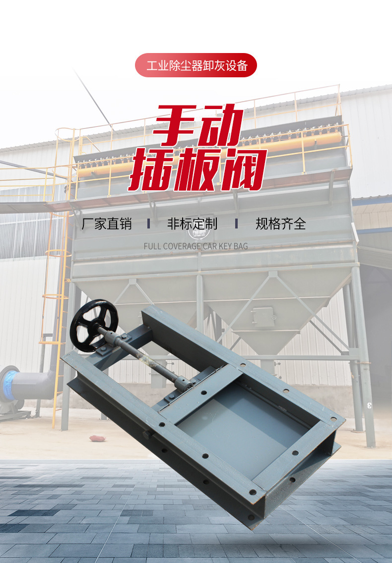 手动闸板阀_01.jpg