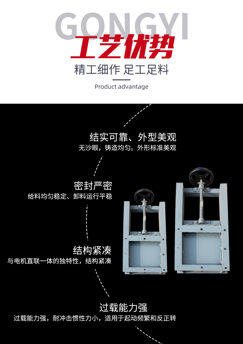 手动闸板阀_04.jpg